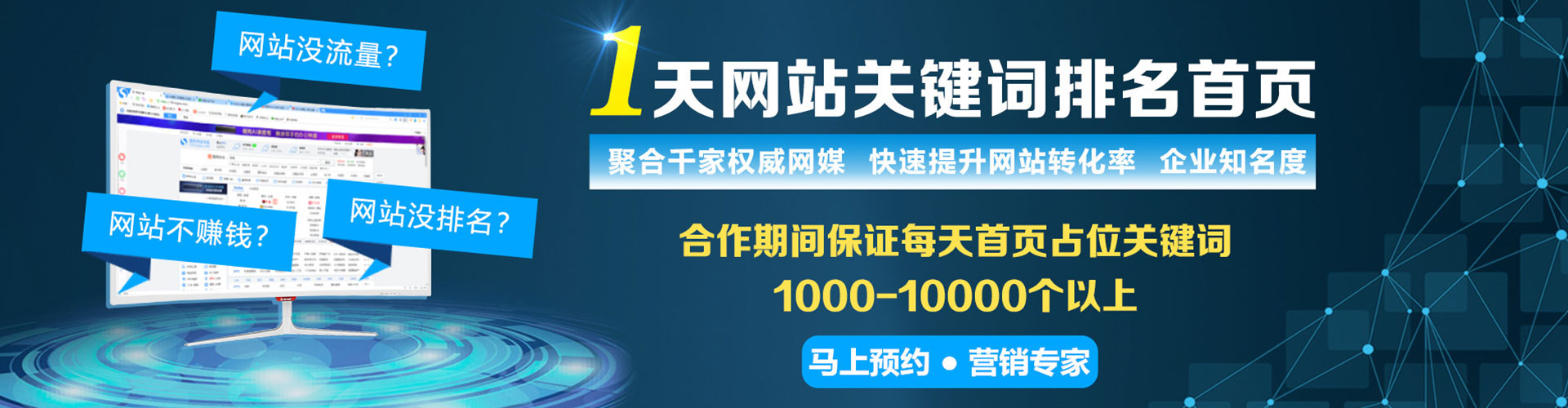 鹤庆百度充值高返点