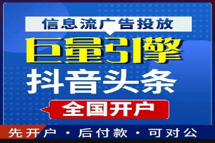 百度广告竞价在移动端的运用：某APP的推广策略